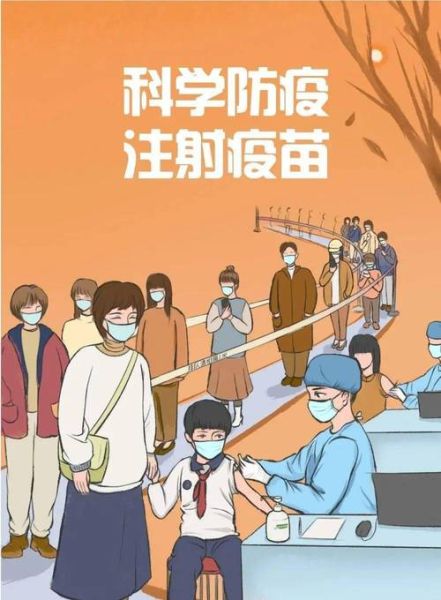 坚持不打疫苗的人你们成功了（未接种疫苗的人洞察力）