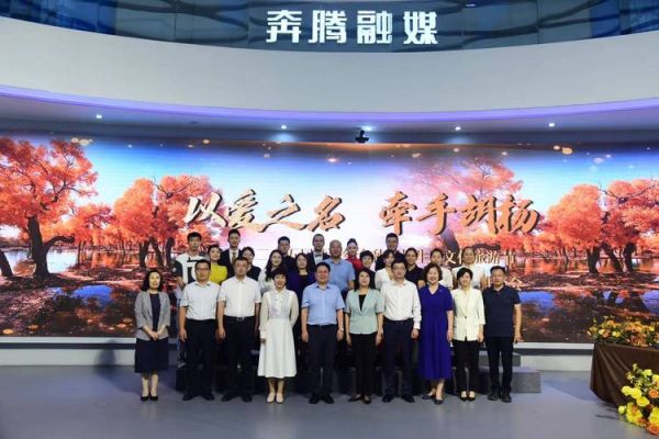 阿拉善盟文旅广电局局长被免职(阿拉善盟各局局长)