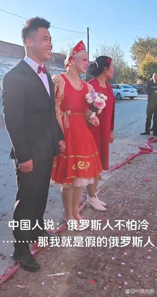 俄罗斯一对新人举行阳台婚礼(俄罗斯人在中国结婚需要什么手续)