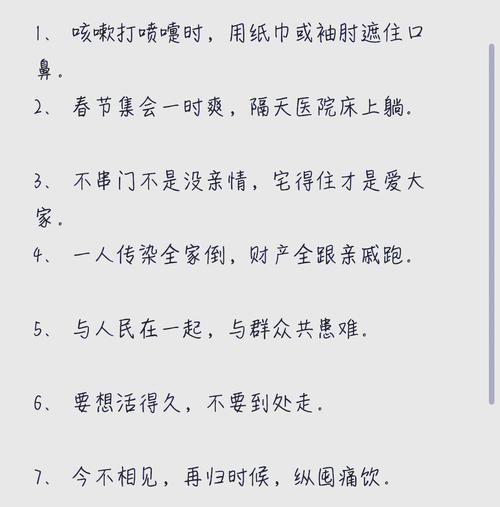 疫情期间的暖心话简短2021(疫情最暖心的一句话)