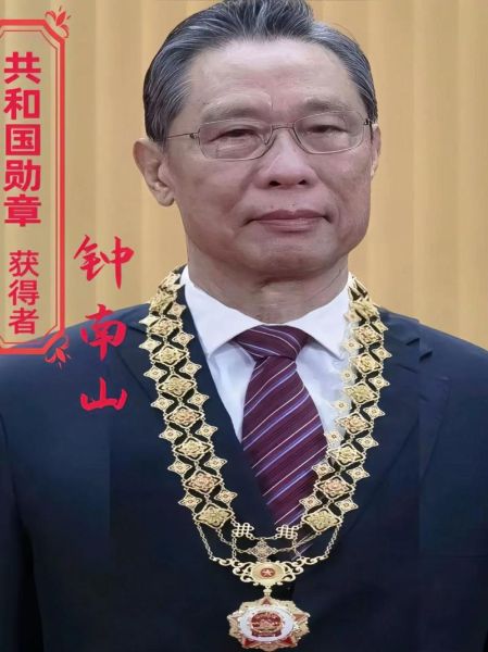 网友端午节前偶遇钟南山院士查房(中国钟南山院士的婚姻)