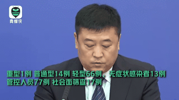 北京丰台新增一例本土感染者(今天北京感染了多少人)