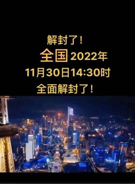 2022年全球疫情什么时候才能结束（2022年全球疫情会结束吗）