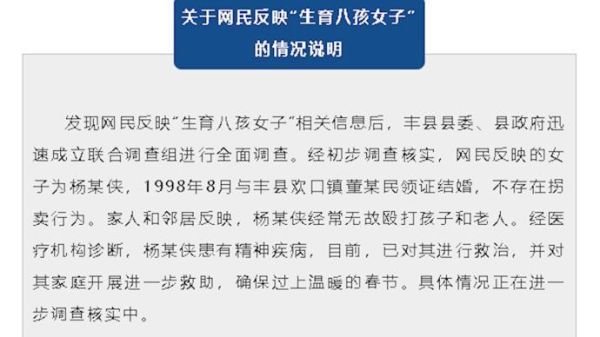 丰县疫情最新消息今天，徐州丰县疫情最新消息今天
