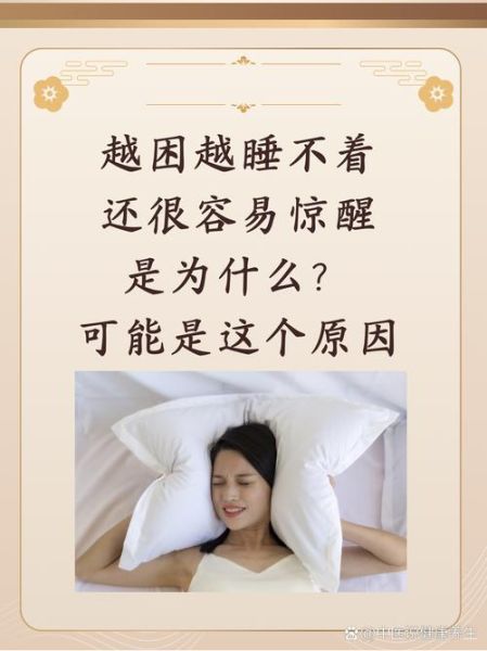 为什么你会越睡越困，为什么睡得多反而越困