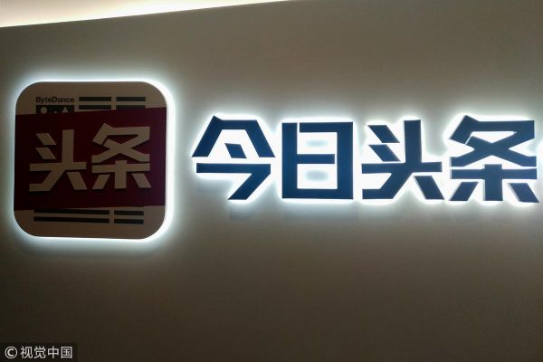 今日头条号官网注册入口，头条注册入口