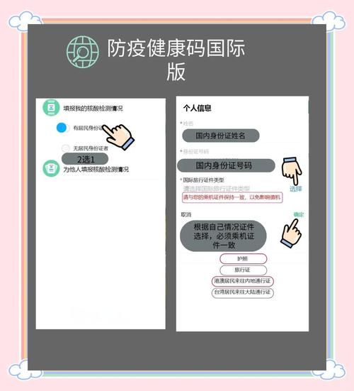 如何查询学生的健康码,学生健康码查询