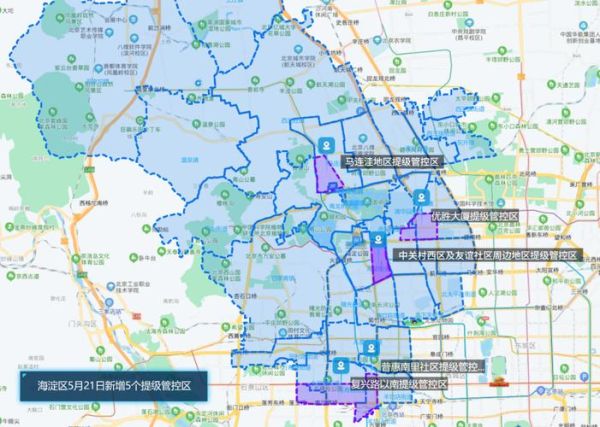 北京海淀区疫情最新情况,北京最新疫情情况