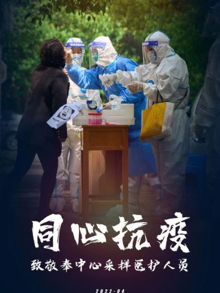 上海疫情现在还能去吗,上海疫情严重吗还能去上海吗