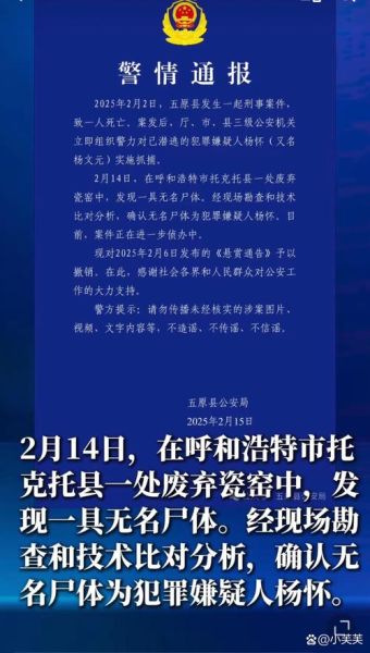 内蒙古新增53例本土确诊,内蒙古确诊病例最新消息