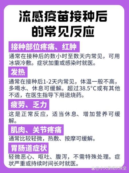 未接种疫苗将影响出行,未接种疫苗影响出行是真的吗
