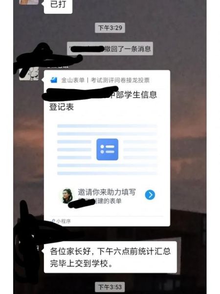 疫情郑州什么时候开学,河南到底什么时候开学