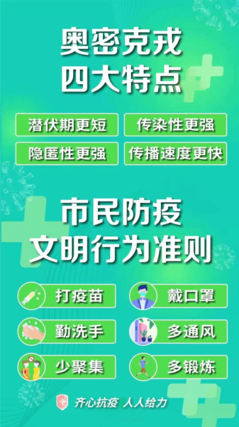广东汕尾现在有疫情吗,广东汕尾疫情最新消息
