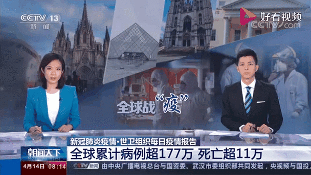 疫情开放死亡人数最新消息,全球疫情死亡病例最新消息