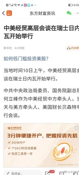 中央突然宣布一个大消息,央台突然宣布一个大消息