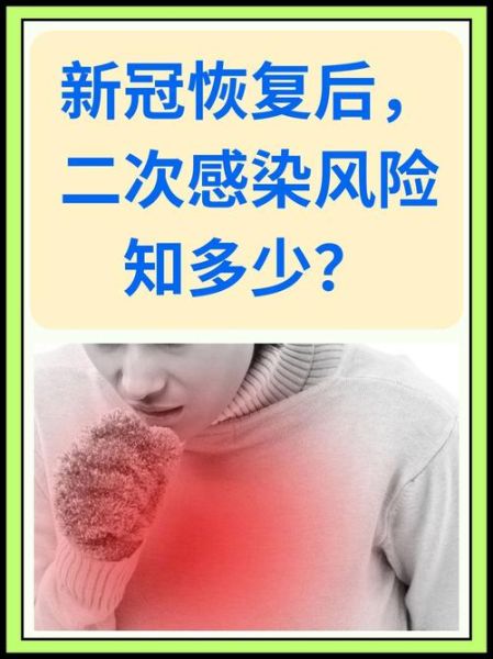 新冠二次高峰期来了吗，新冠又要二次爆发了吗