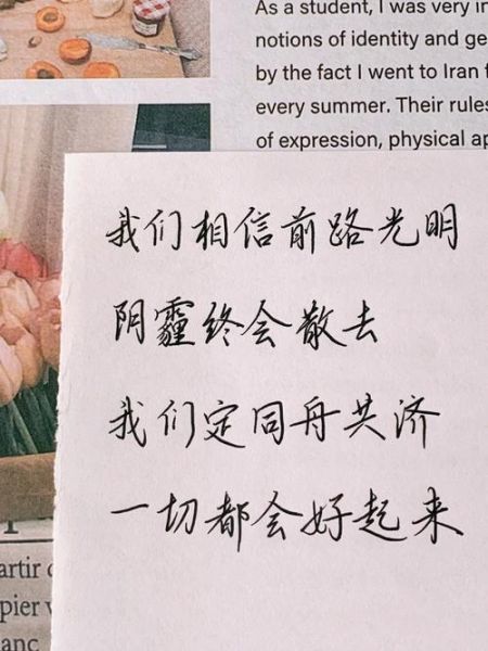 疫情加油的句子 正能量，关于疫情加油的句子摘抄