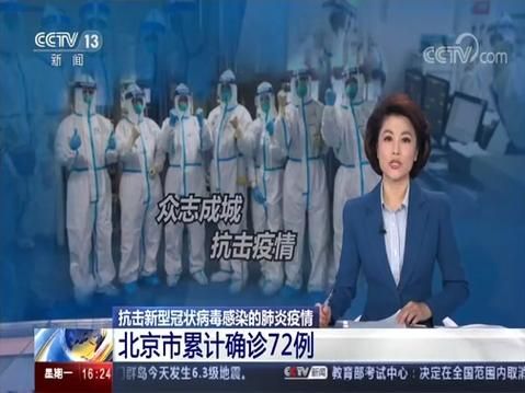 中国最近病毒感染新闻，最近病毒感染新闻