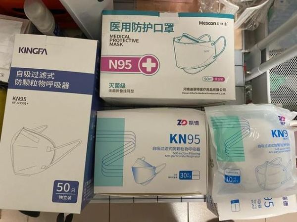 kn95为什么写着非医用，非医用kn95和医用kn95区别