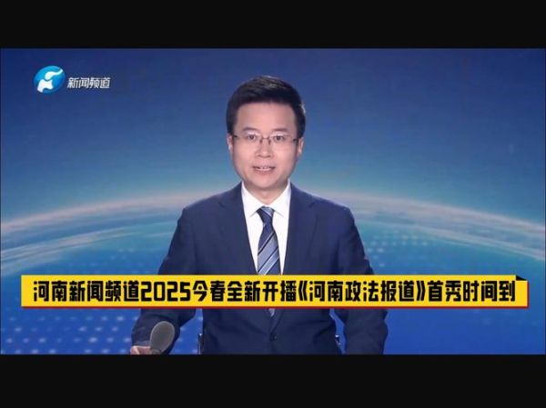 疫情最新动态河南2022,河南2023年新闻