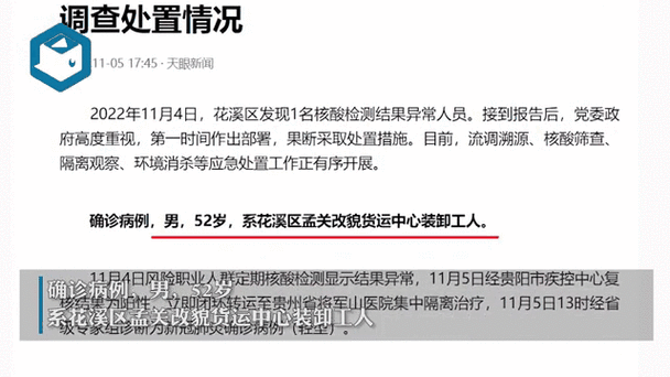 疫情死亡最新消息今天,贵州疫情最新消息今天