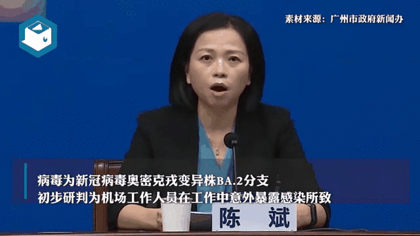 广州已发现阳性11例,广州发现1例本土感染者