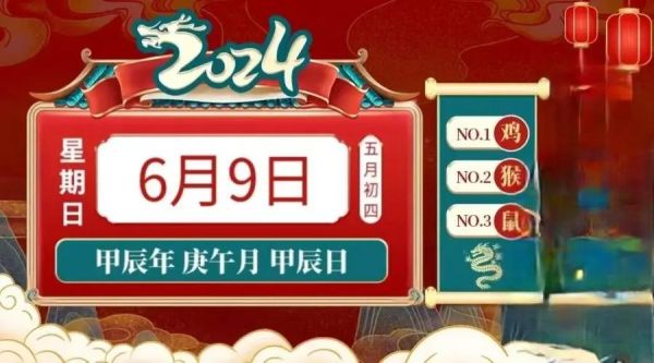 2024年9月又开始阳了,2024年我又阳了