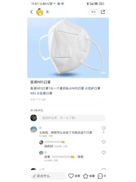 n95正常价格是多少一个,N95口罩正常多少钱一个