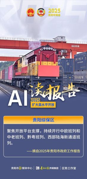 贵州疫情最新消息今天,2025贵州疫情最新情况今天