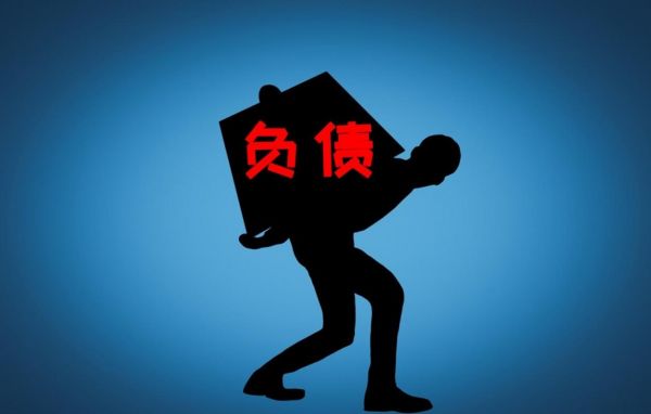 疫情有多少人负债轻生了，三年疫情多少人欠了一屁股债
