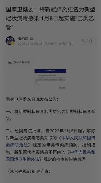 山东最新消息今天新冠，山东新冠疫情最新消息今天新增
