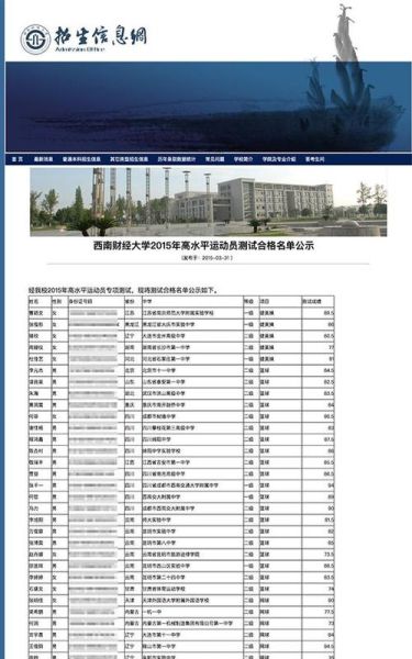 澎湃新闻24小时热线电话,澎湃新闻热线求助电话