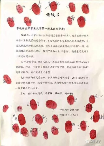西安疫情是武汉后最严重一回,武汉疫情最严重的是哪个区
