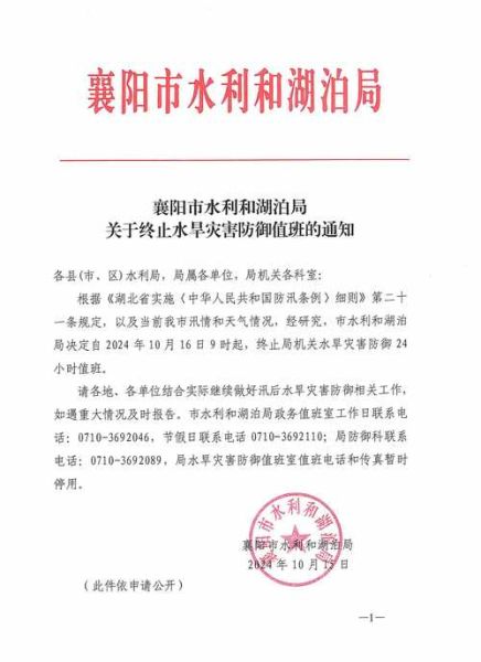 山东兖州疫情最新消息，兖州疫情最新通知