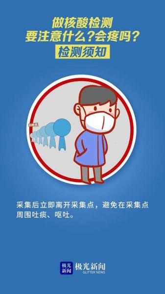 专家不建议每天都做核酸,核酸检测每天都要做吗