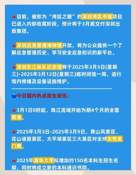 深圳新增疫情最新消息今天,江苏疫情最新消息