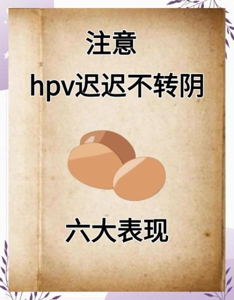 阳性几天就不传染人了,阳了一般几天转阴不传染