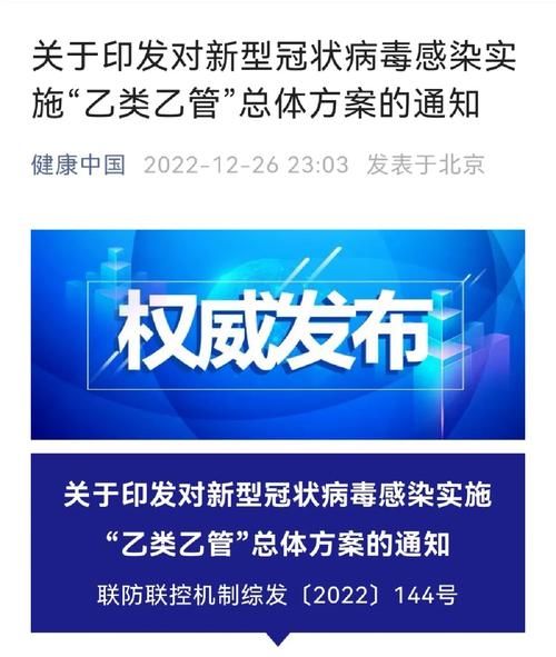 最新病毒感染2023症状，最近爆发什么病毒感染2023