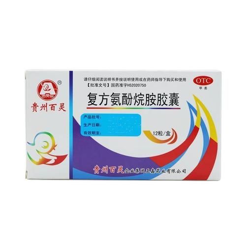 这几天感冒吃啥药效果好，感冒了吃什么药效果好