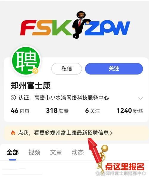 富士康有多少员工2022，河南富士康有多少员工2022