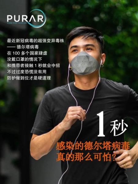 一人感染德尔塔可传染八人，一人感染两轮传染121人感染