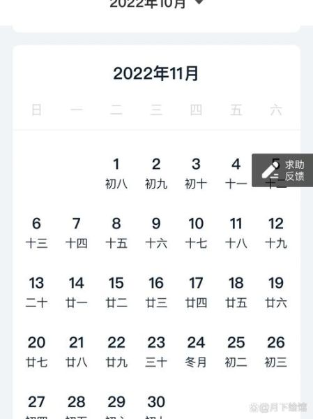 2021年放假安排出炉，2021年放假