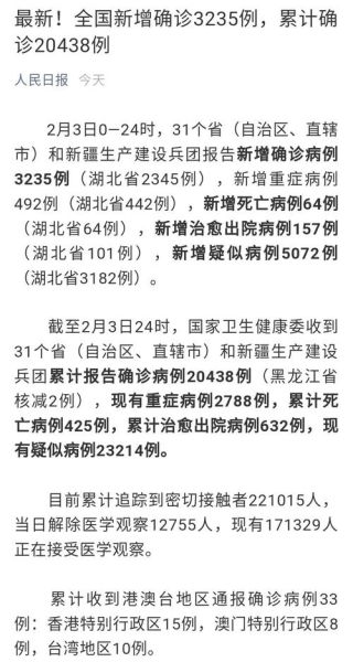 近期国内疫情情况怎么样,近期国内疫情最新消息