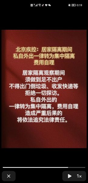 集中隔离是自费还是免费,集中隔离费用是自己出还是免费的