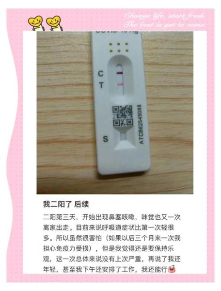 二次阳性感染者会传染吗,2次阳性会传染给别人吗