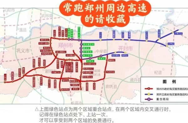 郑州恢复正常还要多久，河南高速多久能恢复正常