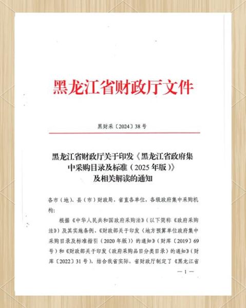 黑龙江省疫情最新消息，2025黑龙江疫情最新消息今天
