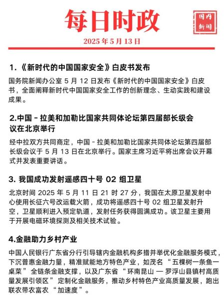 2025年5月份新冠，2025新冠最新消息今天