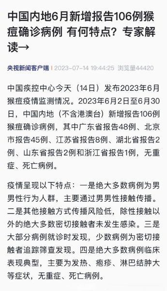 2023年11月有疫情吗，2019年12月湖北疫情