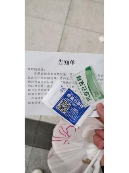 浙江义乌疫情最新消息，2025义乌疫情最新消息今天